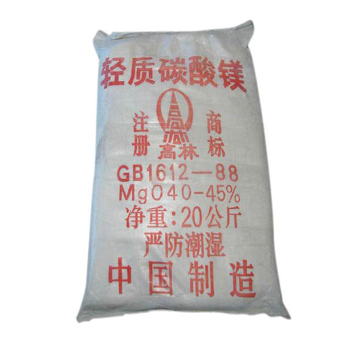 鹤岗颜料用碳酸镁技术参数