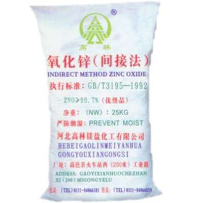 鹤岗饲料级氧化锌产品概述