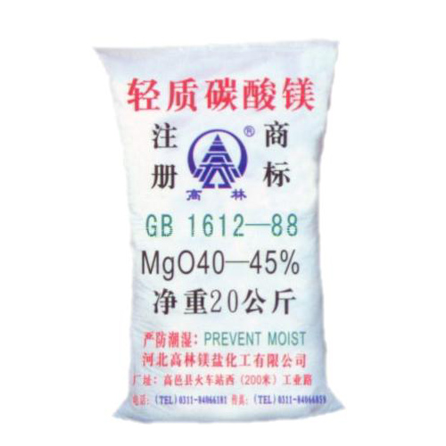 鹤岗食品级碳酸镁储存注意事项
