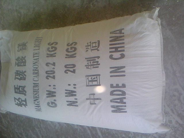 鹤岗钙镁片用碳酸镁包装规格